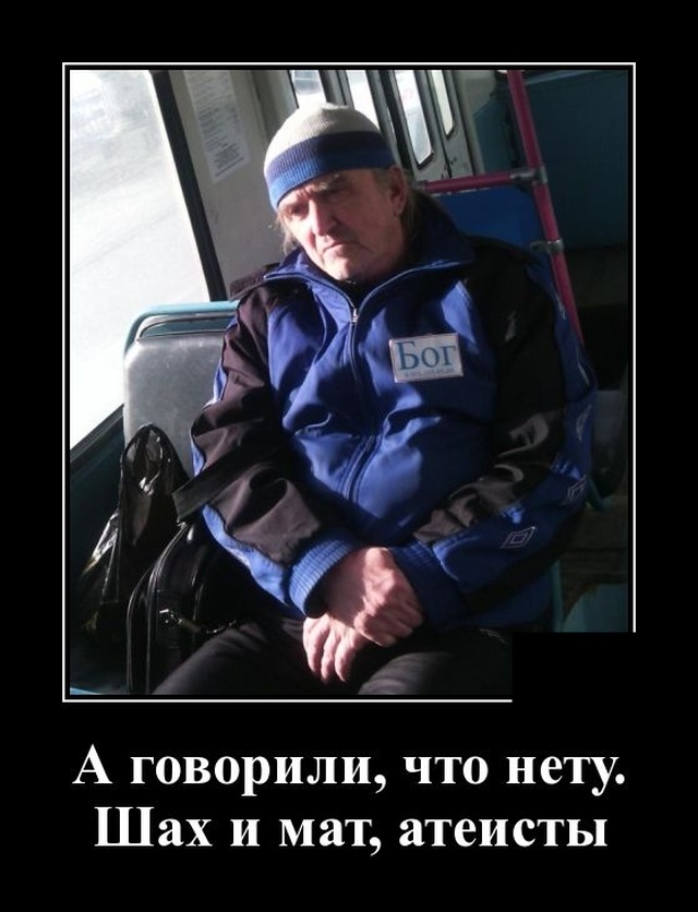 Прикольные и смешные демотиваторы из сети для веселья Прикольные и смешные демотиваторы из сети для веселья демотиваторы свежие,приколы,смешные демотиваторы,юмор