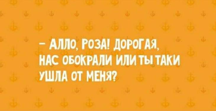 22 шутки в картинках, которые повеселят всех и каждого 