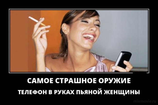 Прикольные и веселые демотиваторы из нашей жизни Прикольные и веселые демотиваторы из нашей жизни демотиваторы свежие,смешные демотиваторы,юмор