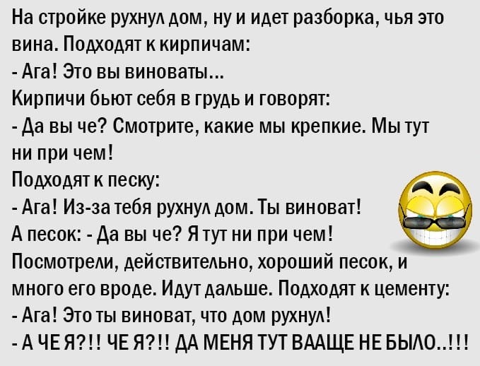 Подборка искрометного юмора с просторов Сети Подборка искрометного юмора с просторов Сети