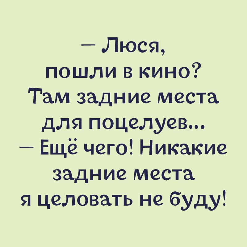Люся приколы картинки