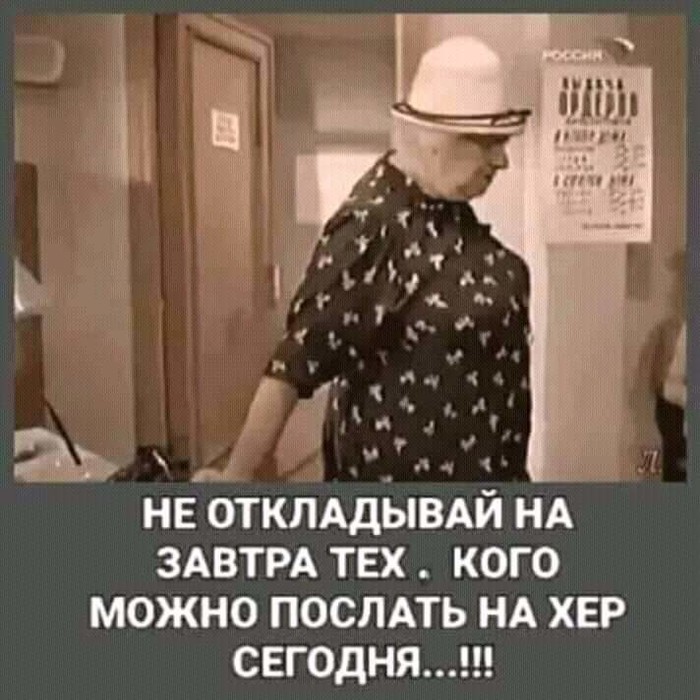 - Вы знаете, что такое язык Эзопа? - Язык и что, извините? Макар, козла, палку, чистую, свинья, подумал, который, через, хватил, перегнул, бросился, отпущения, козел, очертя, дудку, чужую, сплясать, голову,    Хата, фимиам