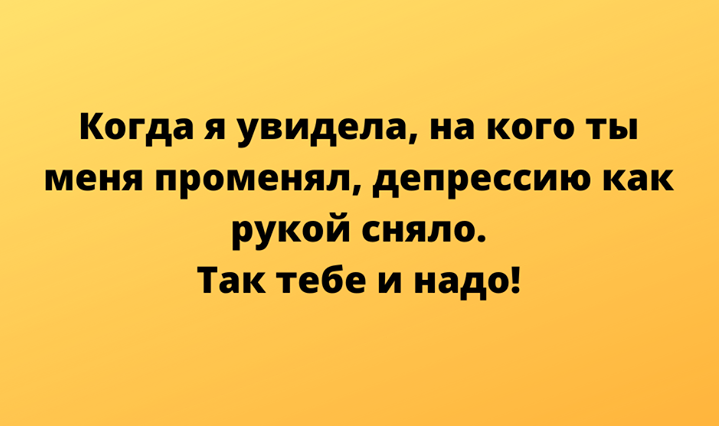 Замечательная подборка анекдотов и шуток в картинках