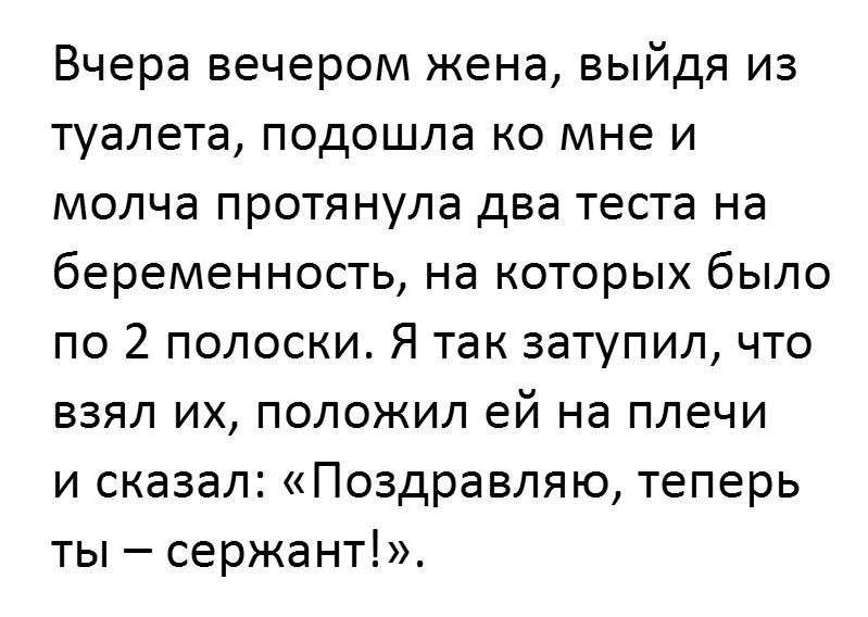 Анекдоты в картинках с надписями поржать