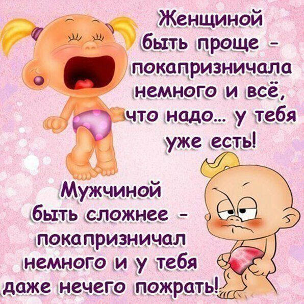 Открытки юмора!
