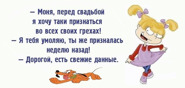 Пьяные челябинские рыбаки ночью поймали русалку...