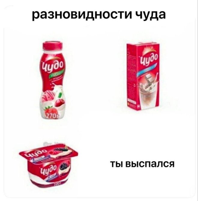 Смешные картинки с надписями и петрушка с кинзой Смешные картинки с надписями и петрушка с кинзой