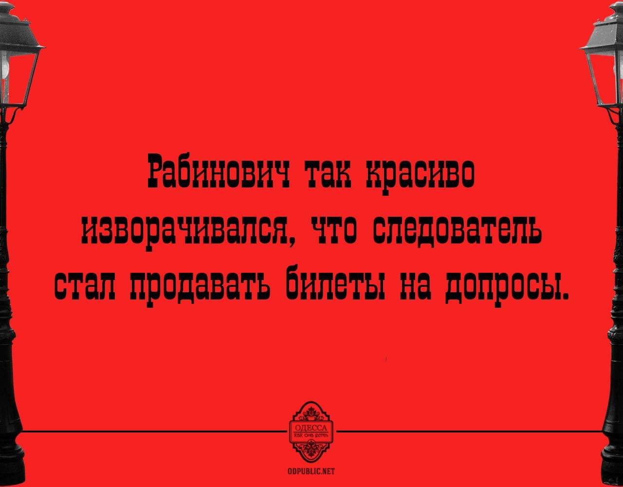 - Милая, чем это от тебя так замечательно пахнет?... Весёлые