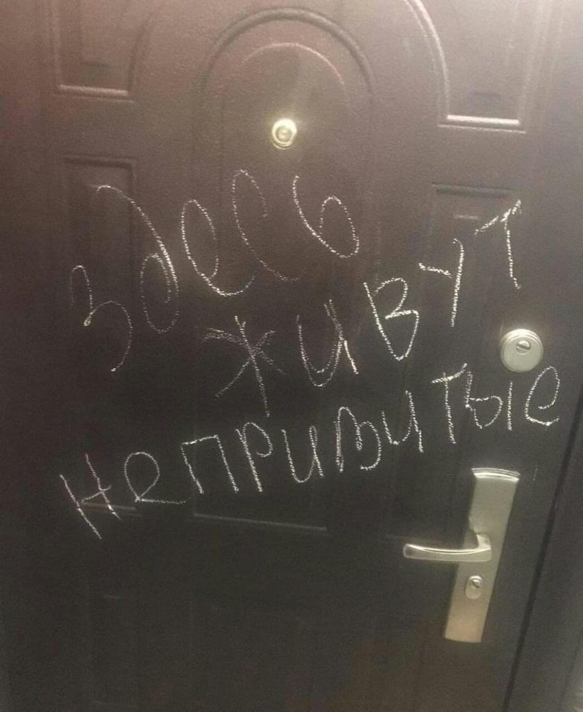 QR-коды и ограничения прав – в федеральный закон. Правительство намерено утвердить сегрегацию и дискриминацию граждан России QR-коды и ограничения прав – в федеральный закон. Правительство намерено утвердить сегрегацию и дискриминацию граждан России россия