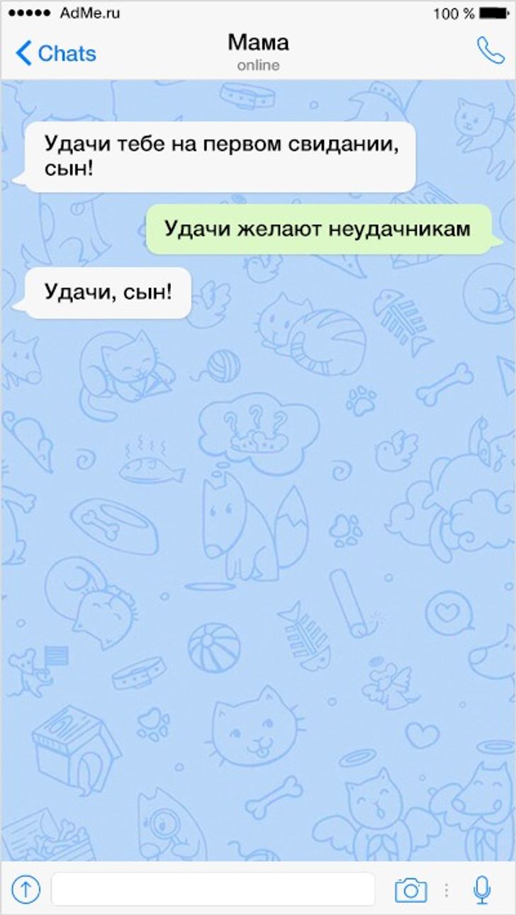 Желают неудачникам