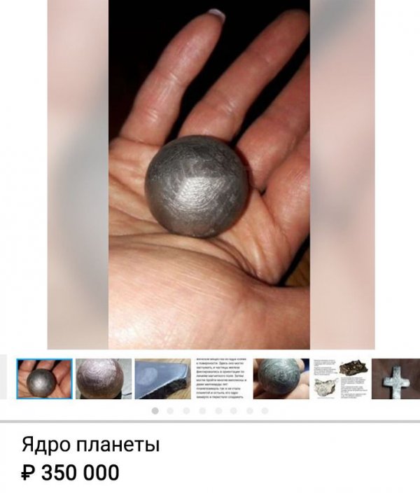 Подборка юмора о продаже вещей в Сети Подборка юмора о продаже вещей в Сети смешные картинки,фото-приколы,юмор