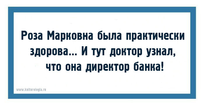 Чтоб я так жил, или 15 одесских анекдотов, которые не совсем и анекдоты