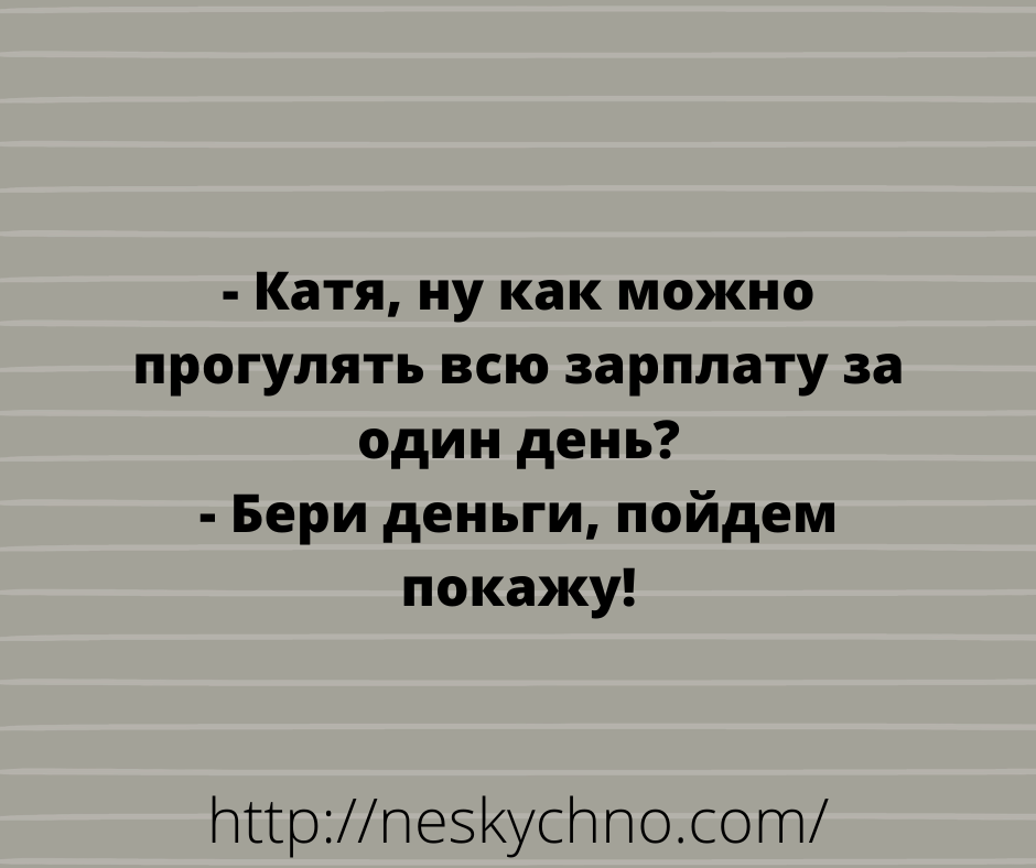 Замечательная подборка анекдотов и шуток в картинках 