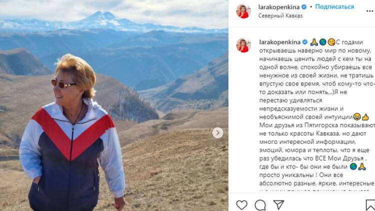 «Сбежавшая невеста» Лариса Копенкина оказалась на Кавказе «Сбежавшая невеста» Лариса Копенкина оказалась на Кавказе Шоу-бизнес