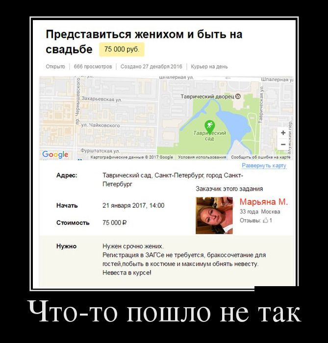 Демотиваторы для всех: «Малевич» 