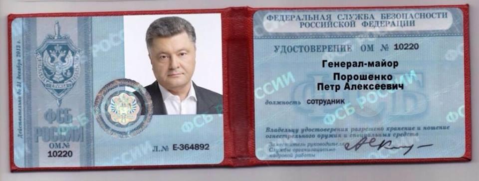 «П» и иностранные агенты