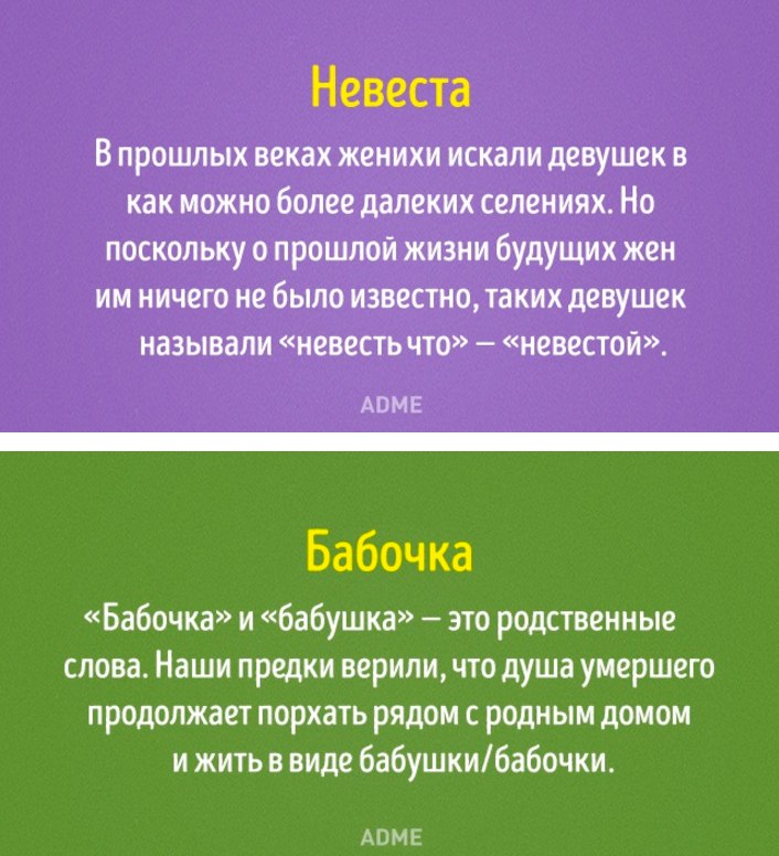 Мезальянс это значение. Мезальянс что это такое простыми словами. Слово невеста. Значение слова невеста. Разновидности мезальянса.