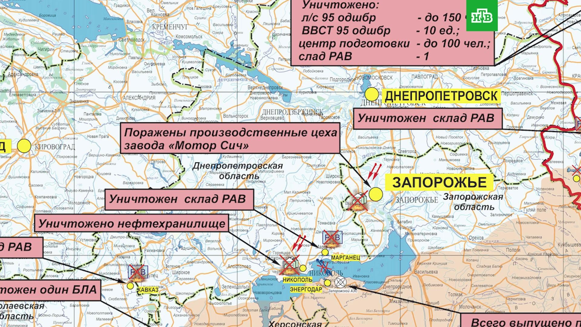 Карта украины энергодар