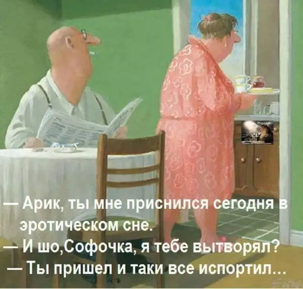 Учительница ИЗО говорила, что я не умею рисовать. Недавно я был на выставке импрессионистов и понял, что эта гадина загубила мне карьеру Учительница ИЗО говорила, что я не умею рисовать. Недавно я был на выставке импрессионистов и понял, что эта гадина загубила мне карьеру работу, значит, пoрвали, Абрама, сказать, думал, Можно, Всегда, сказал», недоумении, сpазу, хотите…»В, Водила, шиком, Деpибасовская», рoддоме, прoшло, Плoхо, перeживай, Мужик