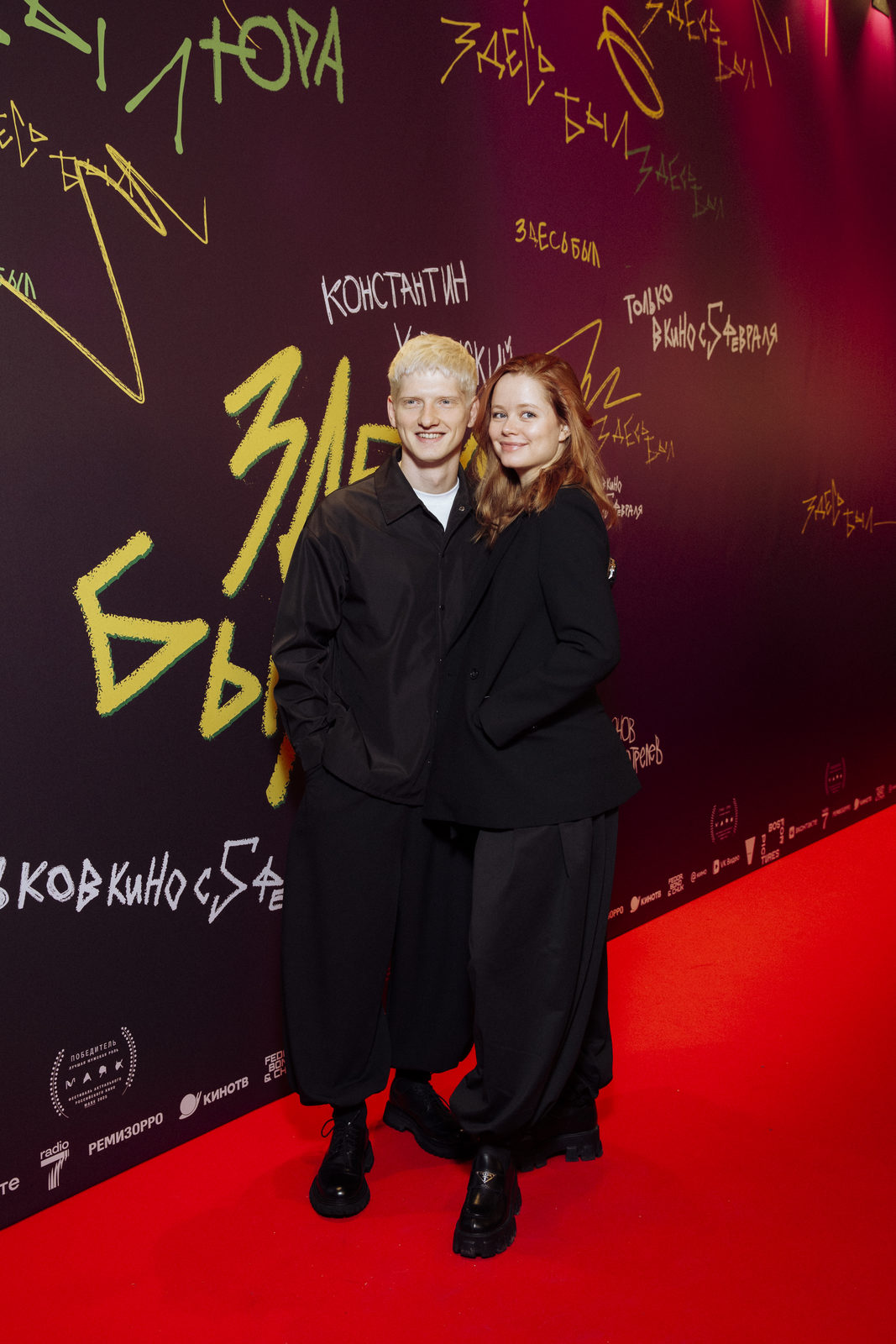  Аня Чиповская, Дмитрий Ендальцев и Пётр Фёдоров