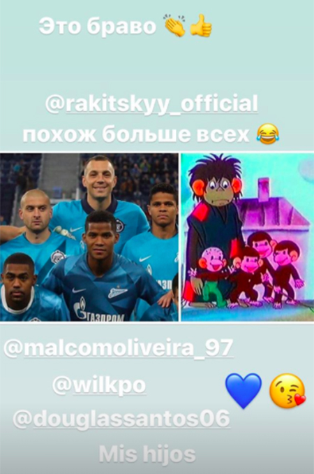 Артема Дзюбу обвинили в разжигании расистского скандала Фигура,Фитнес и спорт