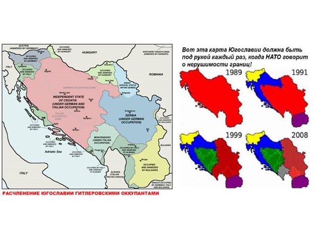 Карта бывшей. Карта Югославии после второй мировой войны. Этническая карта Югославии 1918. Югославия карта 1990. Карта Югославии до войны.