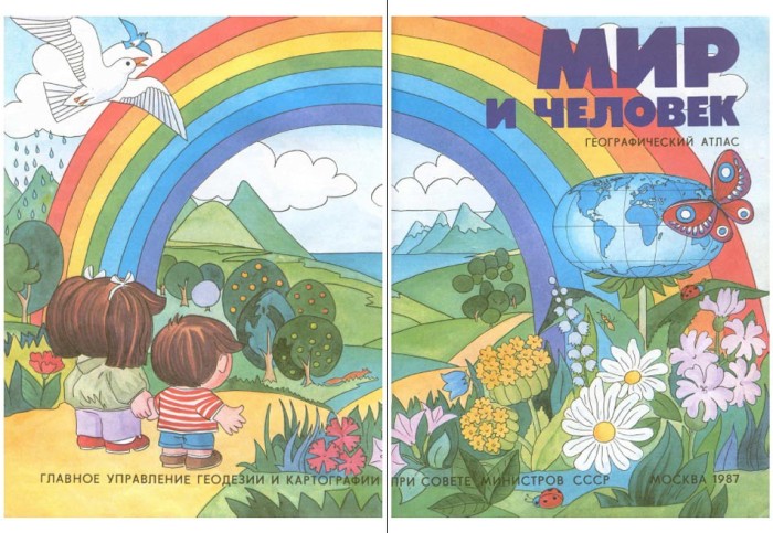 Ностальгические снимки, которые вернут многих в детство Ностальгические снимки, которые вернут многих в детство