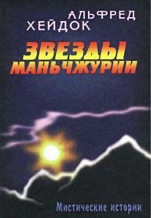 Шедевры фантастики - замечательные, но не самые известные авторы Шедевры фантастики - замечательные, но не самые известные авторы книги, литература, фантастика
