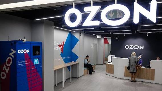 Российский онлайн-ритейлер Ozon собирается привлечь до $825 млн в ходе IPO в США