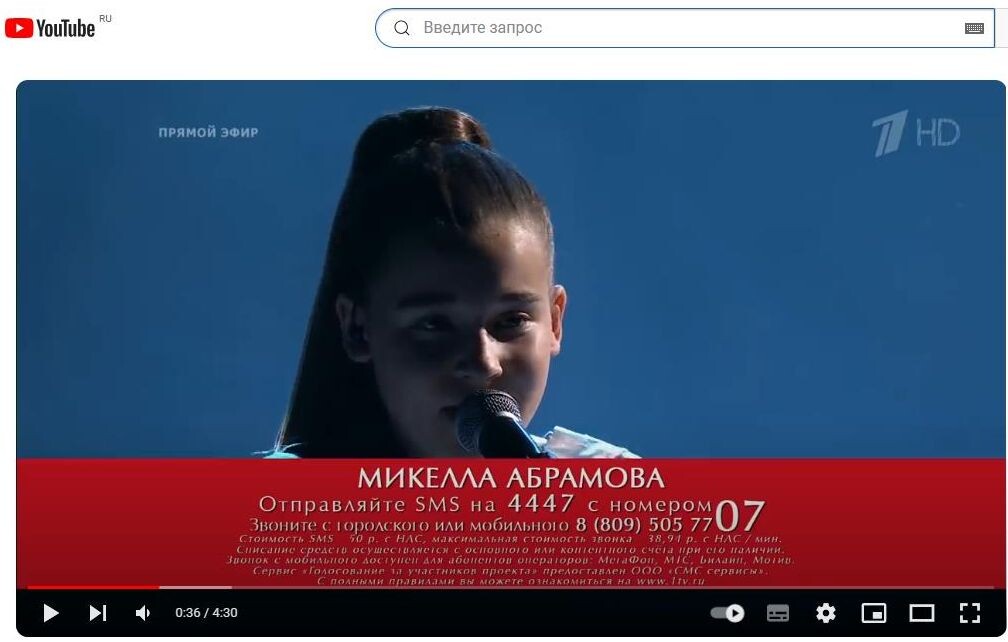    Именно смс-голосование за Микеллу спровоцировало скандал. Скриншот: ютуб-канал "The Voice Kids Russia/Голос Дети"