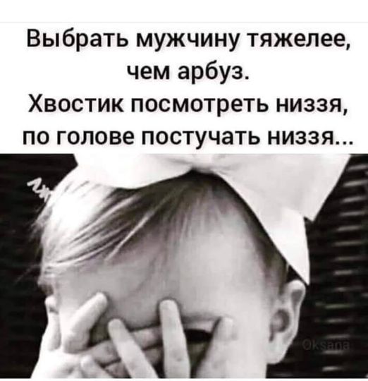 Подборка искрометного юмора с просторов Сети Подборка искрометного юмора с просторов Сети