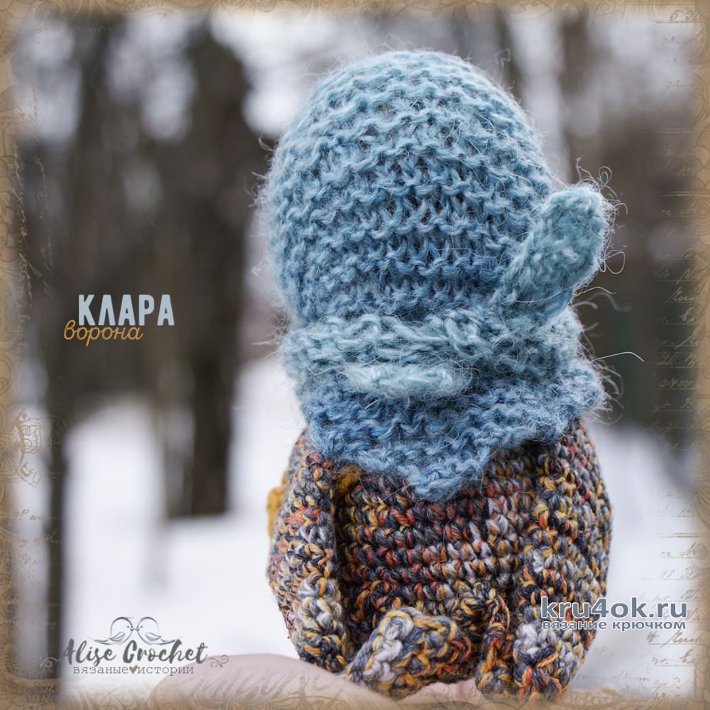 Ворона Клара, вязанная крючком игрушка. Работа Alise Crochet ворон, чтобы, ворона, птица, глазки, Jeans, YarnArt, могла, бросал, утолить, уровень, ветки, камни, предметы, жажду, различные, поднялся, Размер, кувшина, напиться