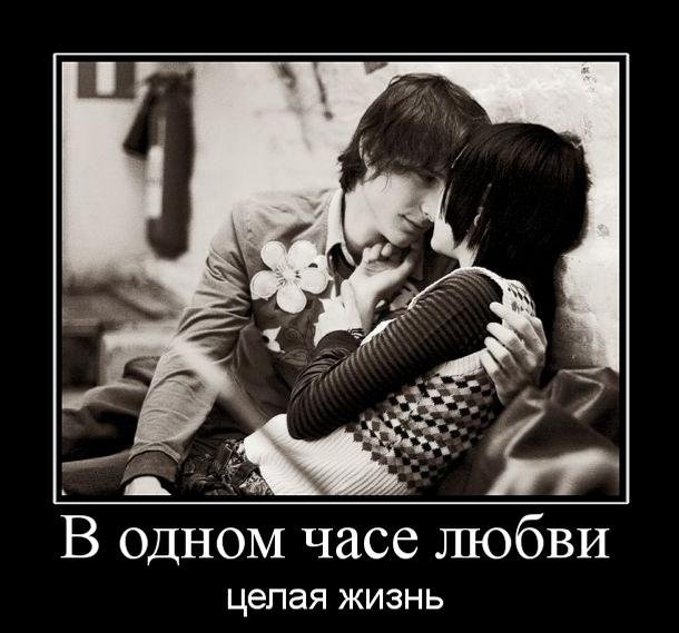 Ржачные и зачетные демотиваторы для поднятия настроения из нашей жизни (11 фото) Ржачные и зачетные демотиваторы для поднятия настроения из нашей жизни (11 фото)