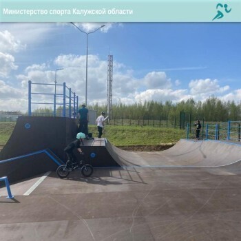 В Калуге открыли скейт-парк на Грабцевском шоссе