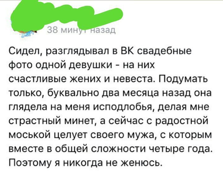 12. Некоторые приходят к печальным выводам жизненно, измена, интересно, истории, неверные жены, соцсети, факты