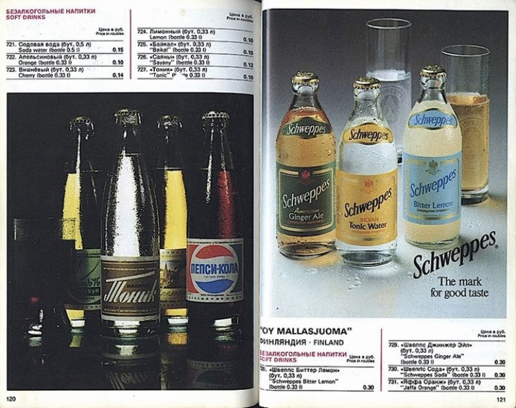 Правда ли что в СССР в магазинах ничего не было? Лосось, икра и дорогое мясо: вот как выглядел советский магазин Правда ли что в СССР в магазинах ничего не было? Лосось, икра и дорогое мясо: вот как выглядел советский магазин