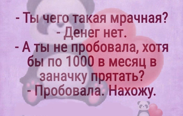 Интересная подборка из 15 коротких смешных и жизненных историй из сети 