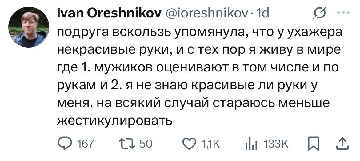 Уволился, потому что работа мешала моему лету Уволился, потому что работа мешала моему лету
