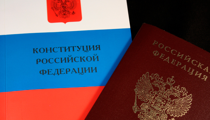 Конституция РФ как результат поражения в холодной войне Конституция РФ как результат поражения в холодной войне Конституции, России, Конституция, Российской, Конституцию, Федерации, государство, нашей, статья, может, статьи, законодательно, законом, Россия, должно, страны, юридически, закон, государства, сегодня