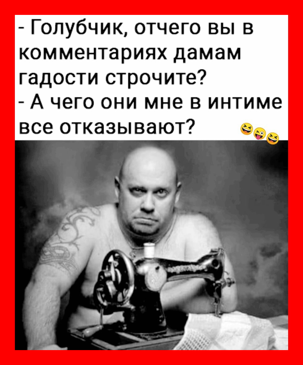 Анекдоты и шуточки для чудесного настроения! Анекдоты и шуточки для чудесного настроения!