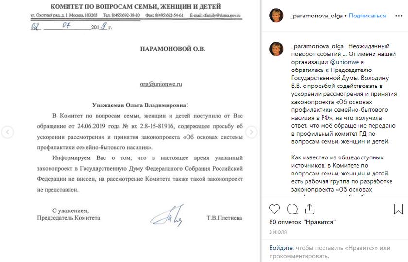 Евросодом атакует российские семьи через ЕСПЧ и российских коллаборантов Евросодом атакует российские семьи через ЕСПЧ и российских коллаборантов россия