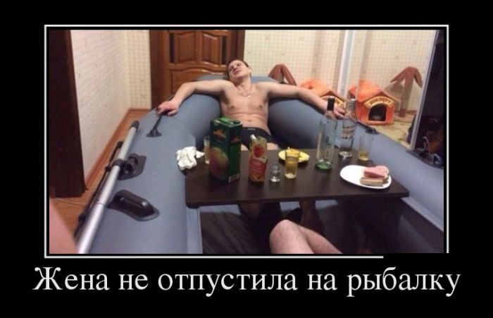 Классные и забавные демотиваторы из сети Классные и забавные демотиваторы из сети