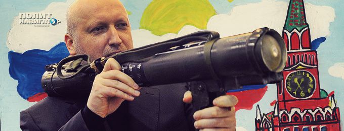 Турчинов объявил о завершении АТО и переходе к новому формату «войны с Россией»