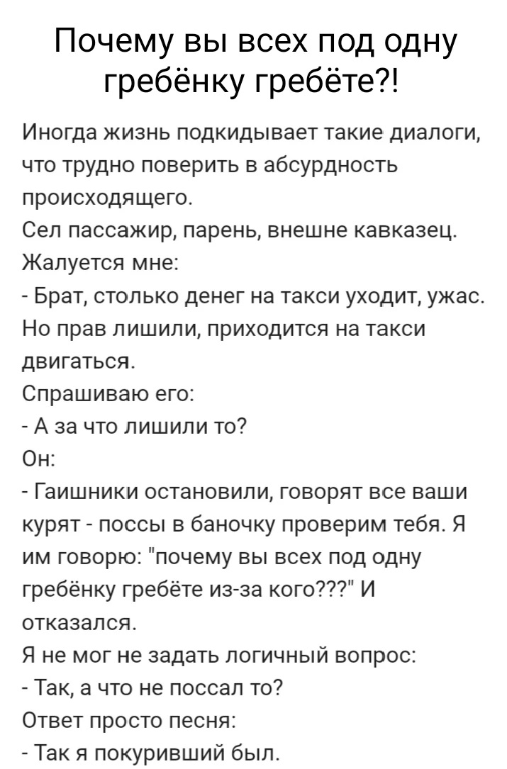 Хочешь, чтоб любимая никогда в тебе не разочаровалась?! Женись на другой!