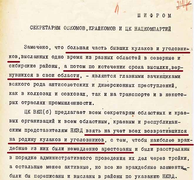 Еще только полгода тому назад на апрельском пленуме цк при обсуждении пятилетнего плана народного