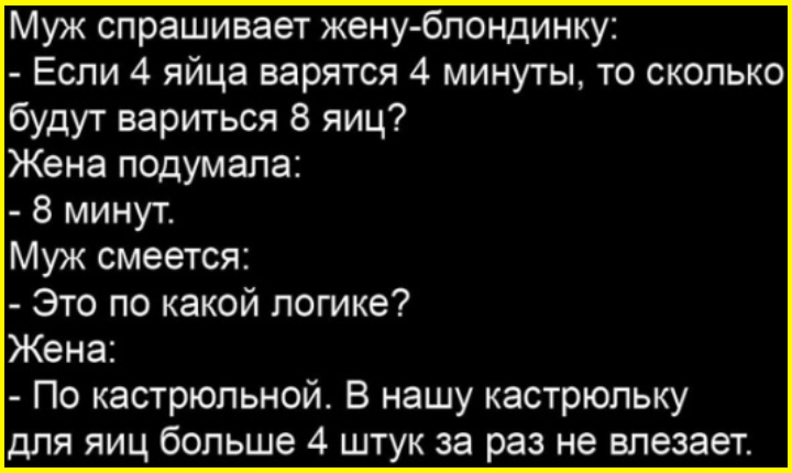 Пятницкий юмор на сон грядущий Пятницкий юмор на сон грядущий
