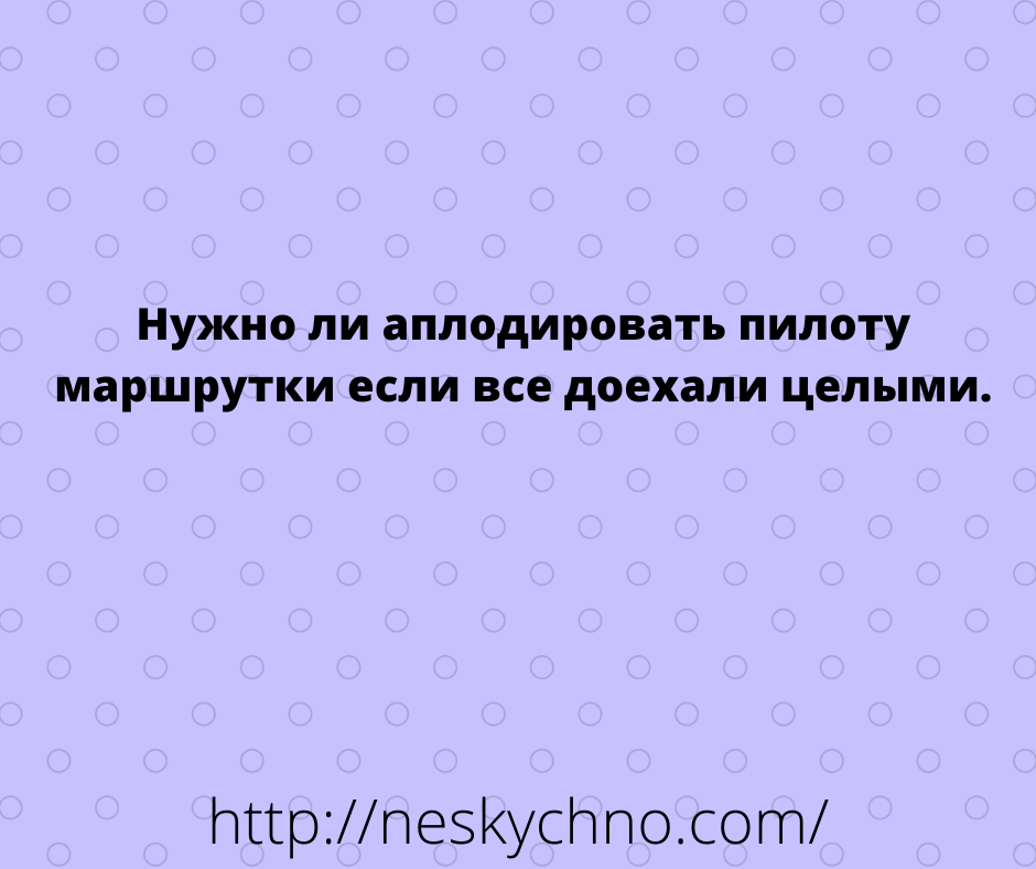 Смешные истории и уморительные шуточки 