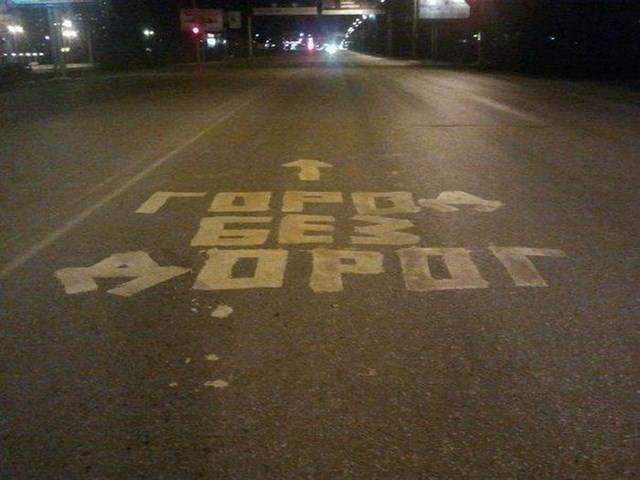 Подборка автомобильных приколов Подборка автомобильных приколов смешные картинки