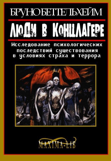 Книга, уникальная по своему содержанию. 