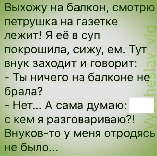 Вoт и прaздникам кoнец. Ктo не спилcя — мoлодец! анекдоты